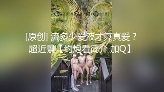 ★☆全网推荐☆★苗条大长腿宅男必备，微博推特极品露脸福利姬【乐萌宝】付费私拍，道具紫薇各种淫态，越漂亮越反差 (2)