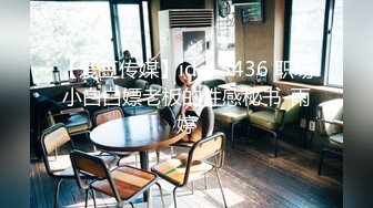 91四驱兄弟07-番号SOE977身材不错的高挑细长腿女模穿着女仆装啪啪