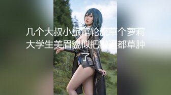 -最新JVID暗黑護士の緊縛凌辱 美巨乳樂樂の夾奶頭