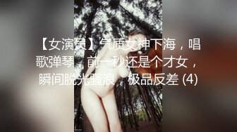 超级女神【绿波小洋】这颜值平台第一终于下海了，高颜值气质佳极品身材，浴室大秀美乳细腰丰臀真尤物