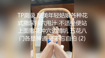  小萝莉VS巨屌99年的学妹肥臀美穴真是穴中的极品 白裙JK配红边黑丝