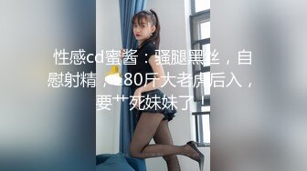 星空無限傳媒 XKG049 美女主播勾引榜一大哥車震 凱西