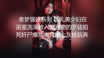 【新片速遞】 ❤️小姨子和姐夫-❤️趁姐姐不在家两人恩爱缠绵，小姨子这皮肤是真水灵， 白嫩嫩的！