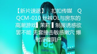 蜜桃传媒PMC089公公用硬屌爆操逆媳-金宝娜