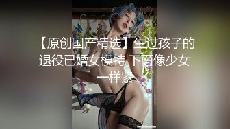 《未流出电子厂》这个妹子的B毛是刮过了吧 稀疏的阴毛胡渣子冒尖