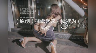 伪娘 高颜值黑丝美妖 爽吗 喜欢吃大吊吗 给我认真舔 出货就是对你的奖励 小哥哥吃的好认真 好诱惑