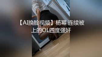 妩媚极品吸精尤物 正妹波妮 浑身上下都透着骚气 把她操喷水了 看着相当的解渴1V