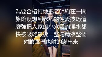 探花系列-约长腿少妇酒店激情啪啪