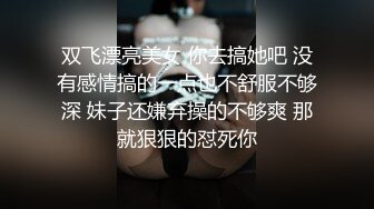 爆草活好小妹，先亲嘴再吃奶舔逼玩弄，给小骚逼玩个漫游