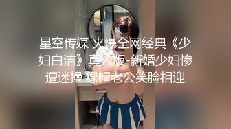 【新速片遞】 “我闻到骚味了，好多水啊”淫荡对白有趣，良家人妻与单位帅小伙真实露脸偸情，太猛肏到要起飞了，再用二指禅猛抠咕叽咕叽响