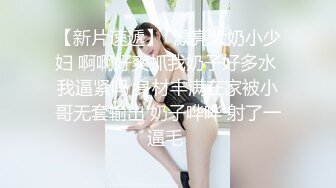 最美糖心UP主极品女神『司雨』的!