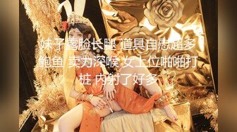 大奶正妹 E奶蝶感谢祭-抽5位幸运儿，体验6P