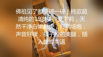 【麻豆传媒】 MD-0216《反差淫女初登场》吃着他人肉棒 叫给男友听-楚梦舒