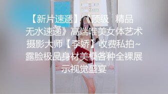  清纯少女演绎兄妹激情乱伦，被哥哥爆一嘴