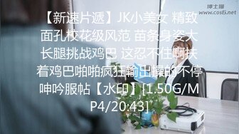 STP27256 扣扣传媒 QQCM021 性感白嫩窄裙女郎▌叶子红▌爱上实习生 绝对领域性感丝袜 狂肏蜜壶激射浓汁