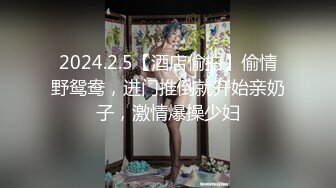 高价自购 大神唐伯虎/韦小宝未流出原档第三波3部