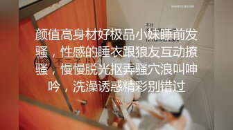 ⚡⚡女神泄密！是演员又是模特极品波霸反差婊【谭晓彤】露脸性爱，性感内衣被金主无套进出中出