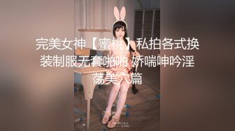 休闲按摩会所的特殊服务，趁着女技师唱歌扣她穴洒了一地淫水 唱到高潮插再她美穴功力深厚