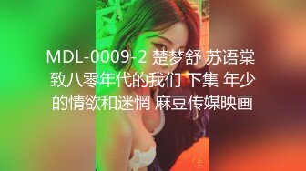 ❤️√抖音大V反差女神各种场合漏出 约炮外表清纯 内心属实骚 无套啪啪道具自慰 SM 母狗