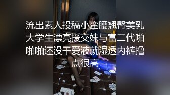  白皙性感女神 身材一级棒女神嫩模fitnessbaby现役模特儿要求按摩师给予特殊服务