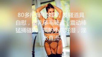 [高清无水印]【激情约啪】很有韵味长腿美少妇首次约炮眼镜男大秀，解开裤子舔屌展示口活，坐上来插入抱着屁股猛操，掰穴自摸舔逼【精华版】-