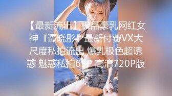 【新春贺岁】星空传媒 XK8107 回家的诱惑七部曲EP2