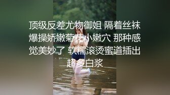 FansOne 露脸才是王道！网红大波反差御姐【倪娜Nina】新世纪网黄女神~情欲摄影洋肠初体验