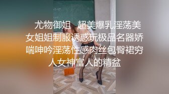 小奶猫戏精剧情演绎白领妹子租房被拆二代房东金钱诱惑搞上床对白有意思