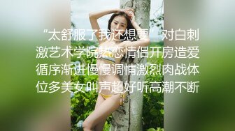 性癮人妻菲菲約黑大屌偷情浴缸挑逗暴肏得欲罷不能／美女劉玥飢渴難耐穿肉絲高跟誘惑西洋室友打炮等 720p