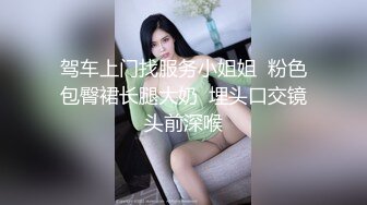 双马尾纯情小可爱奶油肌肤纯欲系美少女〖蔡小熊〗表面乖巧的萌妹子背地里是个小骚货 大长腿少女清纯与风骚并存 (3)