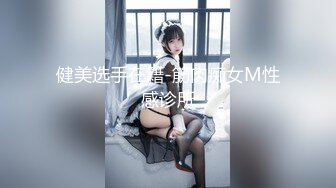 蜜桃影像传媒 PMC427 爆操拜金眼镜女护士 苏旋