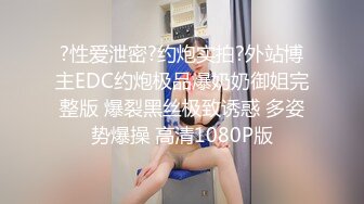 性感妩媚的CD甜甜，黑丝袜紧紧包裹着鸡巴，大棒棒慰菊，滚烫的精液流出来 还想再来一发，淫语诱惑！！