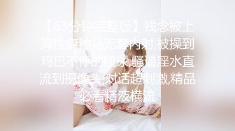 【寸止❤️游戏挑战】Nina 大V爆乳女神亲身示范指导 妈妈SM羞辱调教榨精 随着声音渐入佳境 摄魂催精爆射