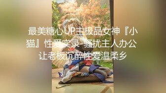 《重磅?核弹卐网红?泄密》万狼求购Onlyfans极品身材媚黑舞蹈教练反差婊loopyy不雅私拍视图?裸舞啪啪COS供黑人肏1409P 93V