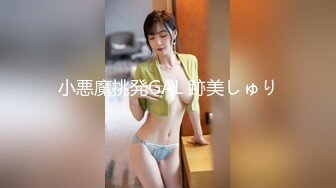 STP20218 【超推荐会尊享】果冻传媒AV剧情新作-失足女贼 长线绑屌新玩法 老公痛着 老婆快乐着 美乳女神何苗