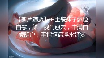 [2DF2]疯狂火热流出 和闺蜜翘白嫩美臀排排操挨个怼 塞肛塞玩轮操浪穴 高清720p [BT种子]