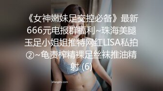 呆萌可爱00後JK制服萌妹子,身材娇小,下班回出租屋下海兼职