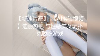 【最新封神??极品乱伦】★新★乱伦★极品教师大姨子后续1??在KTV卫生间操大姨子 姐夫还在外面包间里 高清720P版