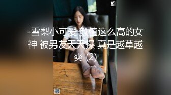 揉女友小穴瞬间湿滑