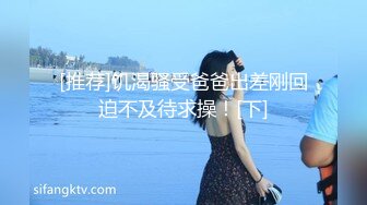 STP29811 呆萌嫩妹妹！独自一人自慰秀！情趣内衣假屌口交，掰开紧致小穴，抽插表情很爽的样子