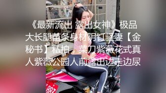 扣扣传媒 FSOG011 性侵00后学妹▌唐伯虎▌玩弄白丝女仆 极品粉嫩蜜穴 大屌爆肏后入榨射