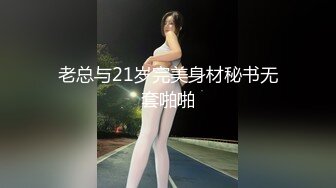 94女孩车上吃鸡鸡的时候，爆笑对白