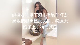 失业白领 女租客没钱交房租穿着性感内衣诱惑房东做爱租金减半