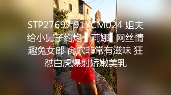 绿帽老公带超棒身材饥渴娇气与单男疯狂3P性嗨私拍流出 蒙眼齐操看谁活儿好