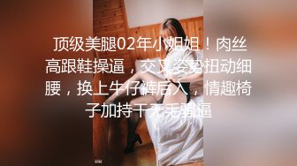 高颜值到童颜巨乳小姐姐和炮友路边森林啪啪 呻吟声淫荡可射!