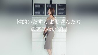 巨乳女神『湘菲』最新隱藏版 性感猫女的报恩 开腿诱惑 温柔爱抚 高潮原音 四点全空