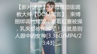 蜜桃影像PME191情欲按摩师的深入服务