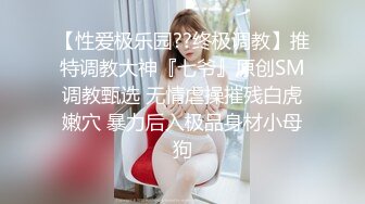 糖心出品高颜值极品黄金身材女神▌lingxi ▌美女教师霸气惩罚