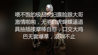 清纯反差小母狗✅Twitter萝莉『可可』被主人爸爸戴上项圈狗链，一边操小蜜穴 一边被玩弄小屁眼，好羞耻 好刺激呀~