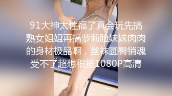 情趣内衣女友摇啊摇（有完整）